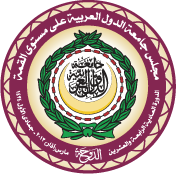 Arab league summit
