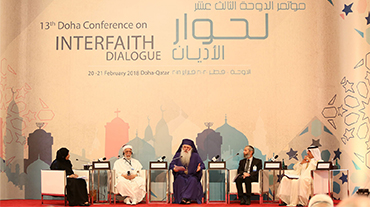 مؤتمر الدوحة الثالث عشر لحوار الأديان - الجلسة الافتتاحية