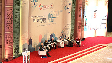 مؤتمر الدوحة الثالث عشر لحوار الأديان - الجلسة الافتتاحية