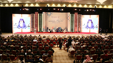 13th Doha International Interfaith Conference
 - Opening Session
