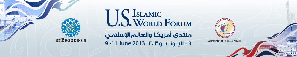 US Islamic World Forum 2013